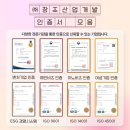 주식회사 진심 이미지