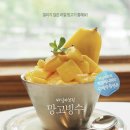 댕댕이숲 | 남양주 바닐라브릭 뛰지 않아도 괜찮아, 소심한 댕댕이를 위한 숲속 쉼터