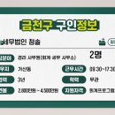 청솔세무회계사무소 - 구로구 경인로 579 | 청솔세무회계사무소
