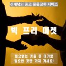 픽스앤픽스 이미지