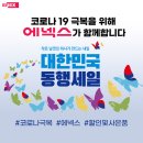 동행유니온 이미지