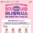 운정보건소 이미지