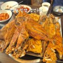 초원가든 | [내돈내산]영월 초원가든 생선구이 이렇게 맛있다고? 인생맛집 후기