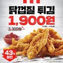 바삭바삭 - 마포구 마포대로 179 | 바삭바삭