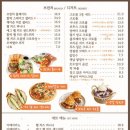 주막카페