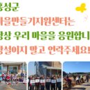 가치마을회관 이미지