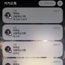 씨유진주평거코앞점 | 저는 누구보다 강해져서 당신을 지키겠습니다…