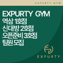 Exercise &amp; Spurt Everyday "매일 열정적으로 운동하라" 이미지
