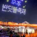 무주예체문화관 2층 이미지