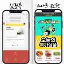 대농식자재마트 이미지