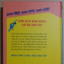 (주)동화전설 이미지