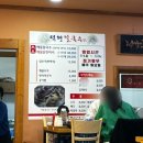 덕현칼국수 이미지