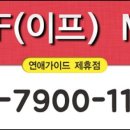 이프모텔 이미지