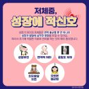 감일수한의원 이미지