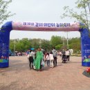 강서어린이공원 이미지