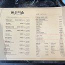 제주 생갈비 이미지