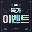 차앤리성형외과의원 | 경기도 고양시 일산동구 장항2동 대상포진 전문병원 추천 | 무료접종 | 예방접종