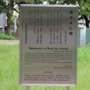 일본 동경여행을 마치고(1)-우에노공원을 중심으로 이미지