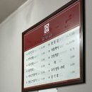 30년전통맛집 이미지