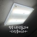 동구릉로103번길 이미지