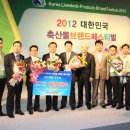 평창축산물 이미지