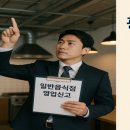 더드림행정사합동사무소 이미지