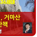 자이아파트 이미지