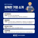 (주)형진산업