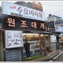 안녕후포리 이미지