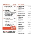 교맥동수원 네이버블로그