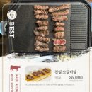 전설의우대갈비마곡