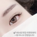 리앤유뷰티