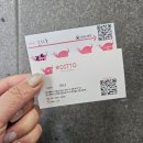 안중미용실 청북미용실 염색맛집 샵디토