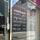 하이얀피부샵 이미지