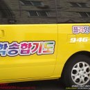 학송합기도 이미지