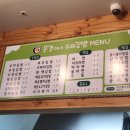 은경이네수제김밥
