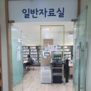 소나무언덕 잠실본동 이미지