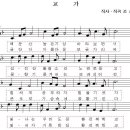 황전북초등학교 이미지