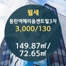 하나114공인중개사사무소 이미지