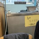 이태리부대찌개 중앙대점 | [8호선 암사역 맛집] 이태리 부대찌개 암사점 내돈내산 후기