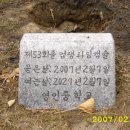 영인중학교 이미지