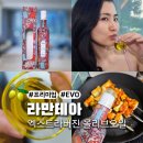 올리브 | 라만테아 엑스트라버진 올리브오일 추천, 프리미엄 이탈리아 올리브오일 후기