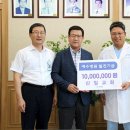 후원 - 고양시 일산동구 | 후원