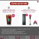 ㈜그린메디 | LG 오브제컬렉션 식기세척기 할인 LG전자 베스트샵 신갈점 방문했어요