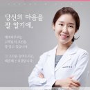 김지은피부과의원 이미지