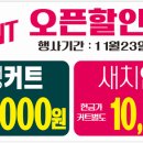 나이스가이김포운양역점 네이버블로그