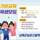 농촌활력과 2층 이미지