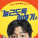 2024년 09월 공연 연극 네이버블로그