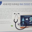 온누리연합내과의원 Daum카페