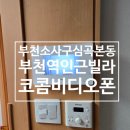 심곡철물